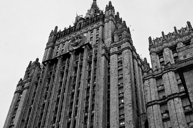 Russian Foreign Ministry