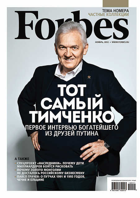 Forbes timchenkowww.jpg