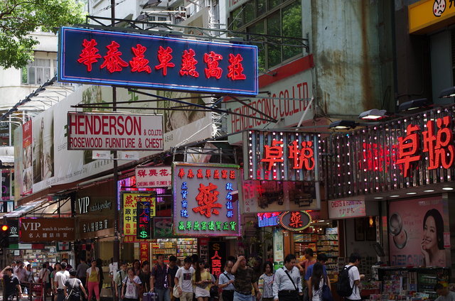 Haiphong Street VB.JPG