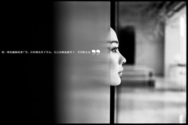 vogue china - huo si yan