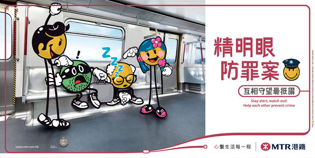 MTR_3.png