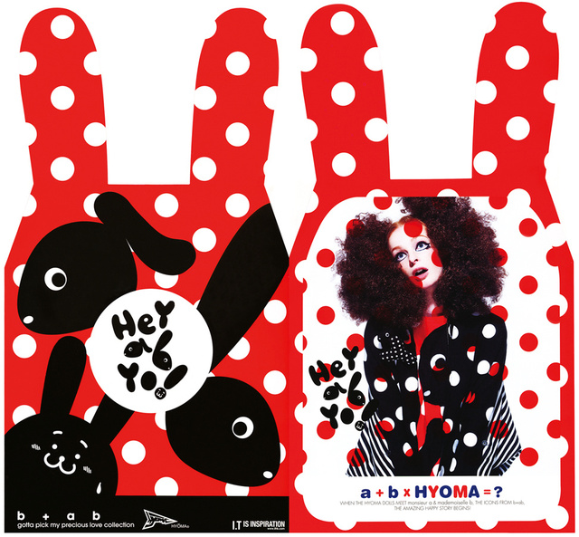 b+ab X HYOMA 2011 S/S ad
