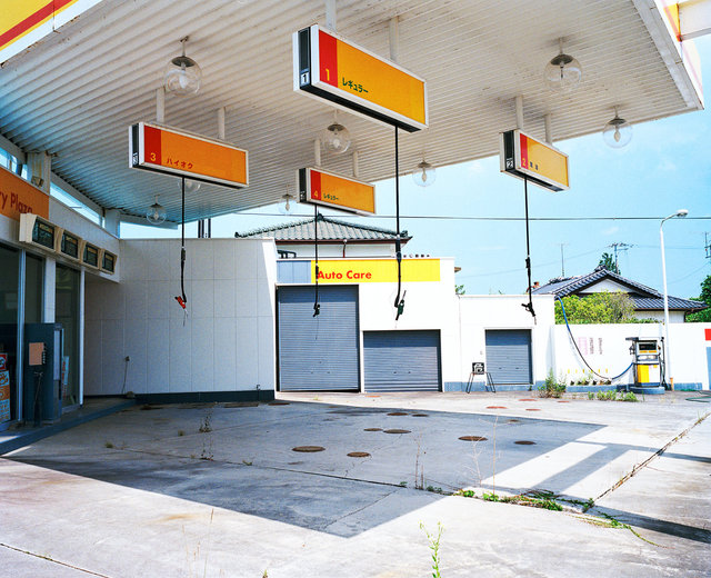 Gas Station.