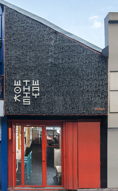 Restaurant - Muse Lab, Mumbai