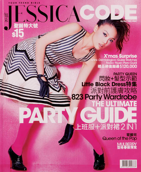 joey yung