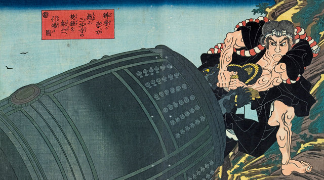 Kunyoshi