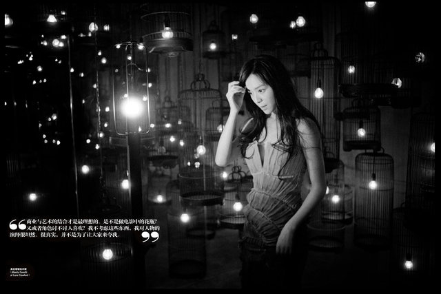 vogue china - jing chu zhang