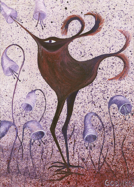 Gardener