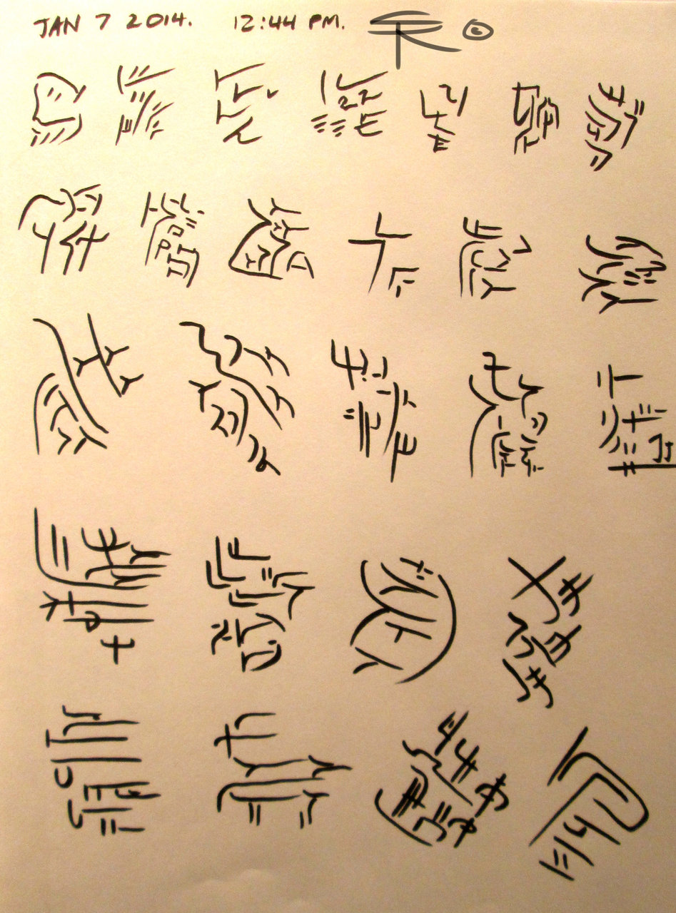 fire writing chapter 1