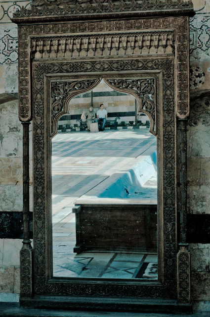 Mirror of the Azem Palace